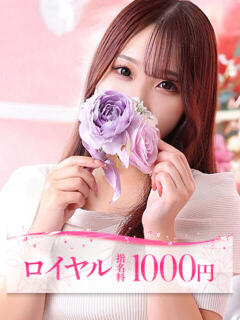 りこ 大牟田デリヘル倶楽部（新栄町/デリヘル）