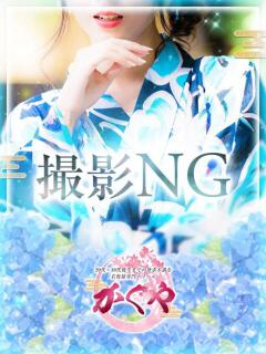 西尾亜優菜(にしおあゆな) かぐや 姫路店（姫路/デリヘル）