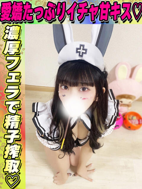 ももな イクイクサークル鶯谷店（デリヘル）