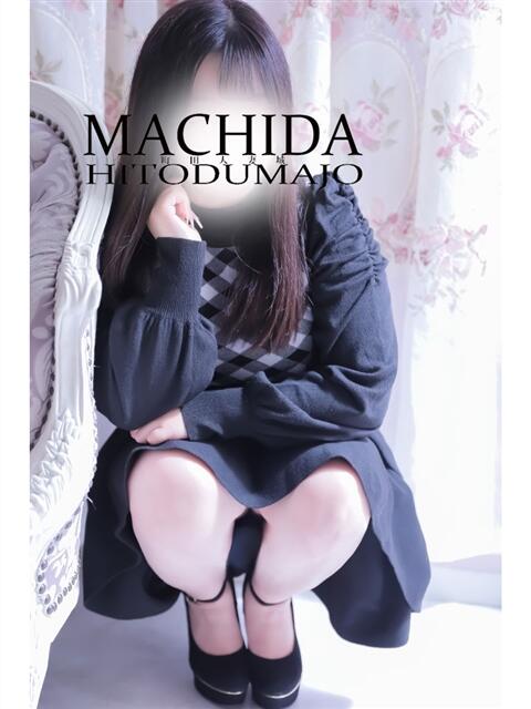 みどり 町田人妻城（人妻路上待ち合わせデリヘル）