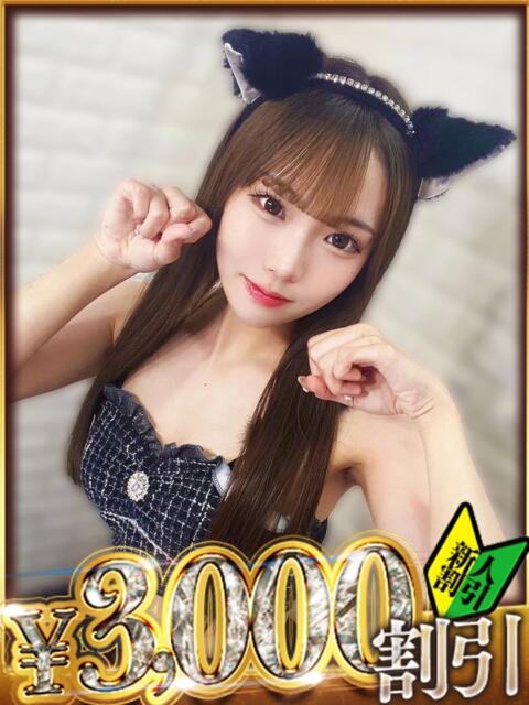 ぴんく 山梨　デリヘル No.1 『Sコレクション』 甲府（デリヘル）