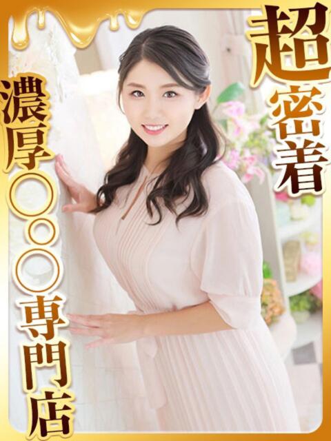 つばき さく ハピネス福岡(ソープランド)