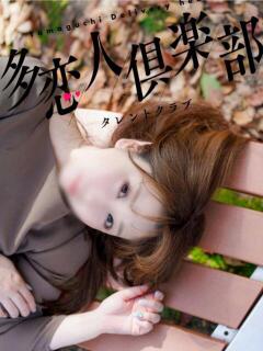 なつき 多恋人倶楽部 宇部店(宇部/デリヘル)