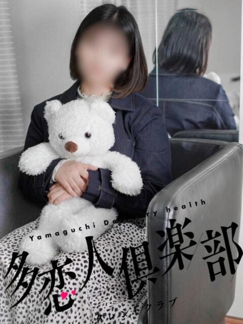 たまき 多恋人倶楽部 宇部店(デリヘル)