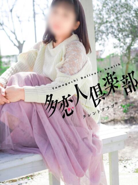 ゆきこ 多恋人倶楽部 宇部店(デリヘル)