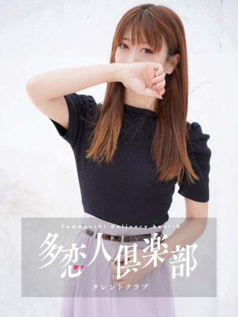 さな 多恋人倶楽部　宇部店（デリヘル）