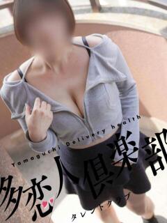 さら 多恋人倶楽部　宇部店（宇部/デリヘル）