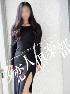 あえり 多恋人倶楽部　宇部店（宇部/デリヘル）