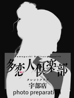 りく 多恋人倶楽部　宇部店（宇部/デリヘル）