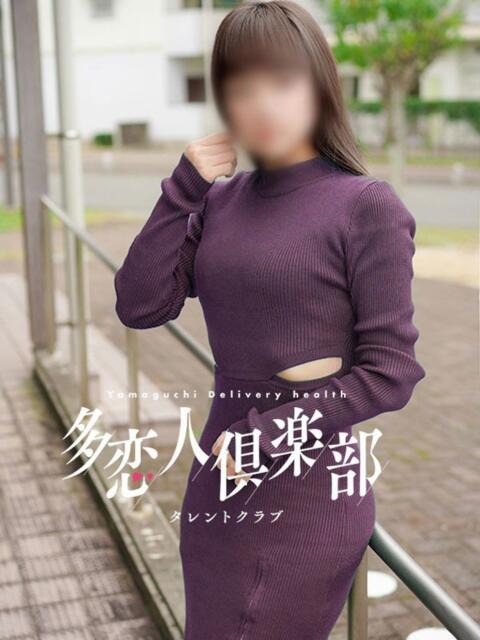 れいな 多恋人倶楽部 宇部店(デリヘル)