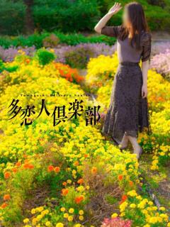 ななこ 多恋人倶楽部　宇部店（宇部/デリヘル）