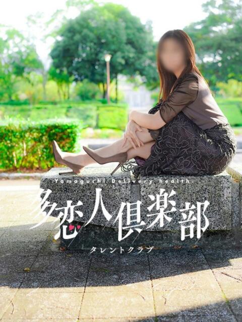 ななこ 多恋人倶楽部 宇部店(デリヘル)