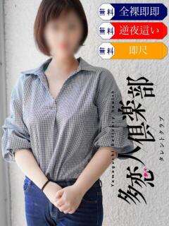 ひまり 多恋人倶楽部　宇部店（宇部/デリヘル）