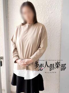えま 多恋人倶楽部　宇部店（宇部/デリヘル）