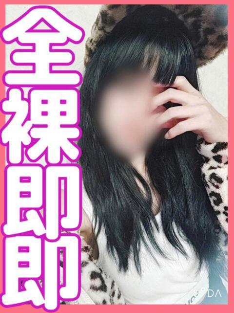 るう 多恋人倶楽部　宇部店（デリヘル）