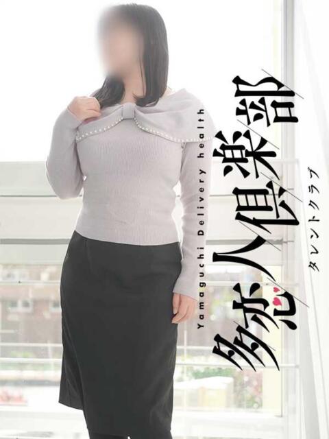 なおみ 多恋人倶楽部 宇部店(デリヘル)