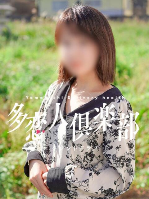 ことり 多恋人倶楽部　宇部店（デリヘル）