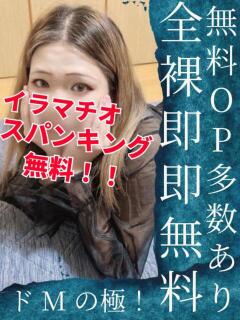 みゆ 多恋人倶楽部　宇部店（宇部/デリヘル）