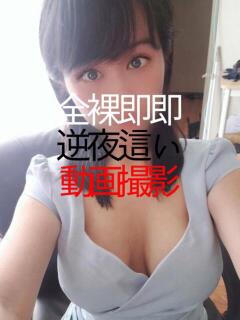 きらら 多恋人倶楽部　宇部店（宇部/デリヘル）