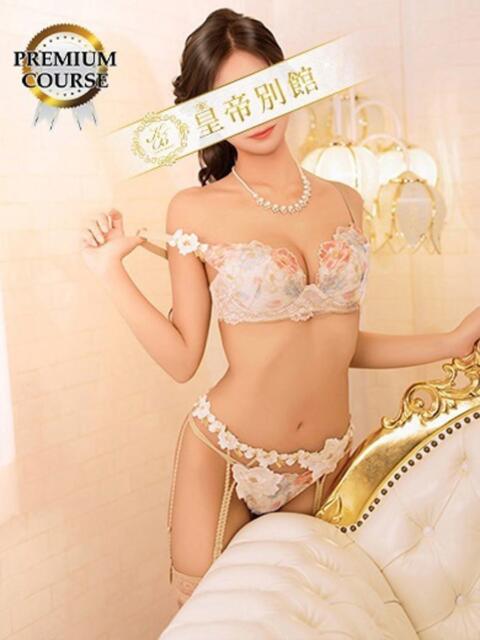 花形うるか 皇帝別館（こうていべっかん）（高級ソープランド）