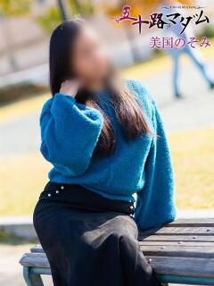 美国のぞみ 五十路マダム 浜松店(カサブランカグループ)（浜松/デリヘル）