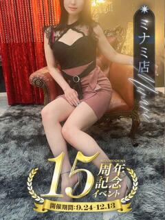 野々宮 ふゆ 一夜妻（堺東/デリヘル）