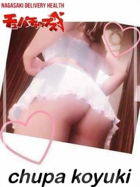 ☆若奥様☆コユキ☆ チュパチャップス(デリヘル)