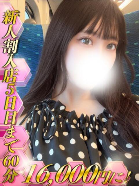 涼城さや HYPER TOKYO（デリヘル）