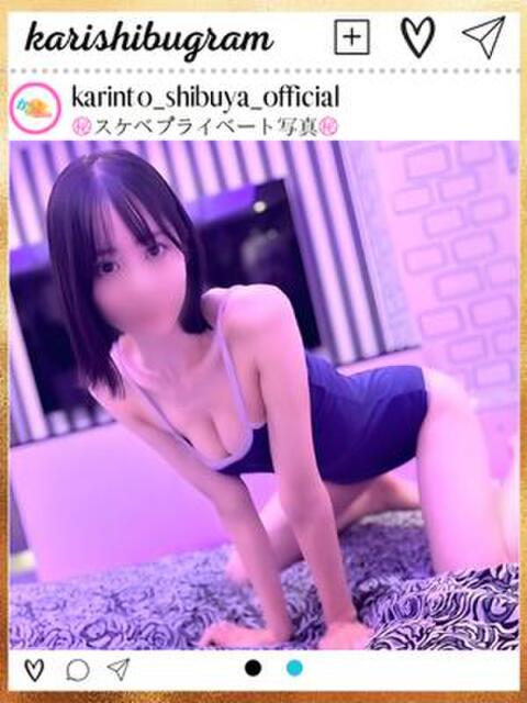 いろは かりんと渋谷店（派遣型オナクラ）