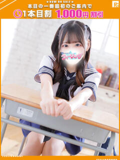 もえ【FG系列】