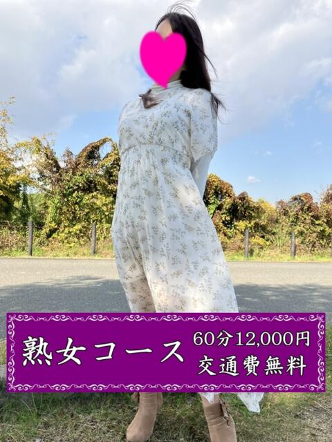 ゆめ クラブジーナ(デリヘル)