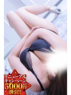 けいこ 丸妻 町田店（町田/デリヘル）