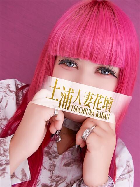 りこ モアグループ 土浦人妻花壇（人妻デリヘル）