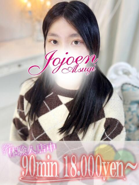 美紅（みく） 女々艶 厚木店（待ち合わせデリヘル）