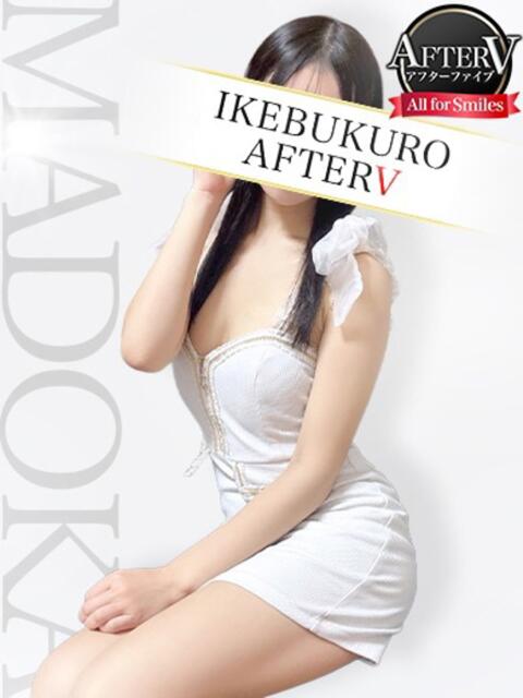 まどか AFTER V(アフターファイブ)(セクキャバ)