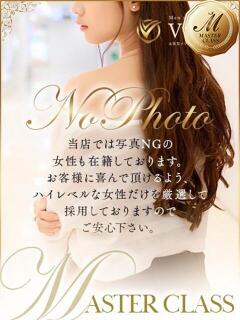 咲良 ふわり Men's relaxation VEGA（天神/デリヘル）