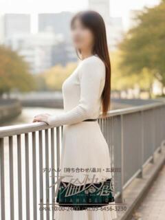 華怜（かれん） 不倫快感（五反田/デリヘル）