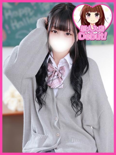 るん デザインプリズム新宿(デリヘル)