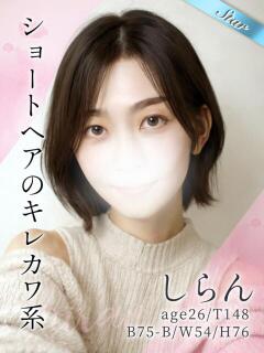 しらん 東京リップ 渋谷店（渋谷/デリヘル）