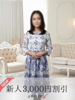 片岡 上野CLUB A(クラブ エー)（鶯谷/デリヘル）