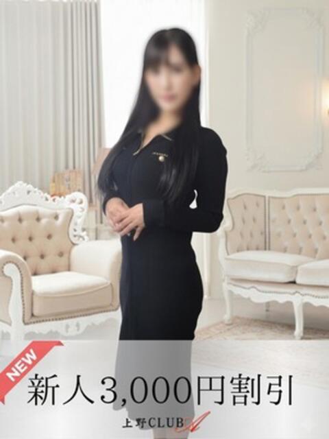 水川 上野CLUB A(クラブ エー)（人妻デリヘル）