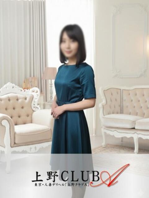 柴田 上野CLUB A(クラブ エー)(人妻デリヘル)