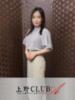 白石 上野CLUB A(クラブ エー)（/）
