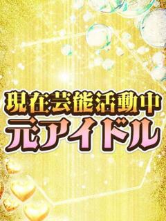 みんと びくびくサークル五反田店（五反田/デリヘル）