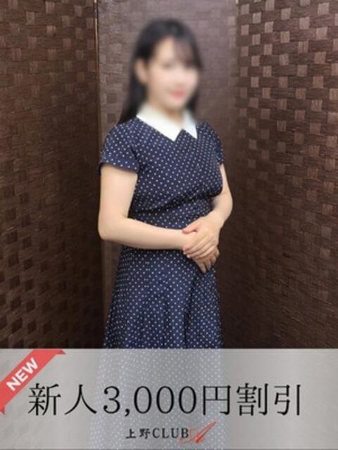 日南 上野CLUB A(クラブ エー)（人妻デリヘル）