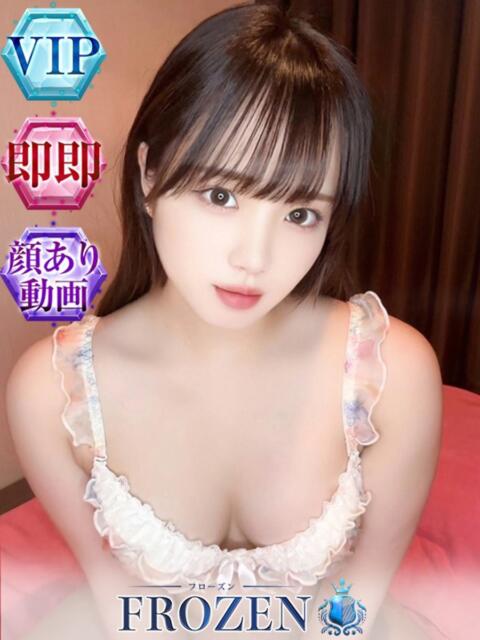 みも FROZEN(フローズン)（ソープランド）