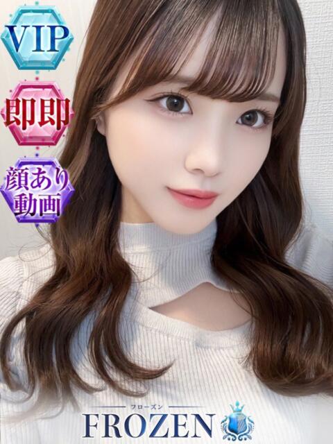 みも FROZEN(フローズン)（ソープランド）