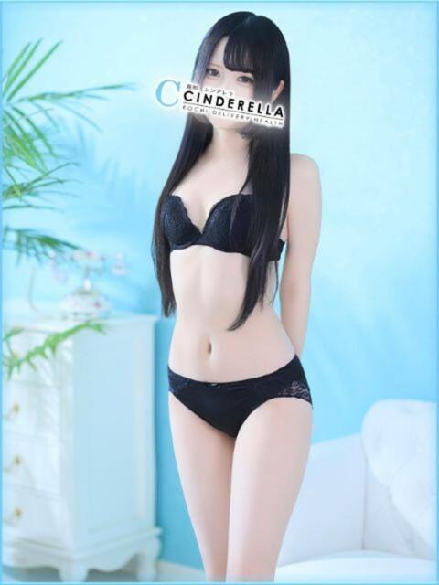 るい シンデレラ【平均年齢20才、風俗未経験の娘が8割以上】（デリヘル）