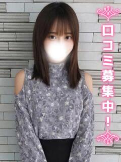 えなこ☆乳首敏感系ロリ☆ 現役女子大生コレクション（池袋/デリヘル）