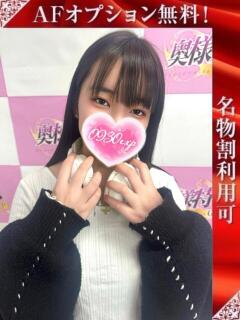 かえで 奥様特急新潟店（古町/デリヘル）